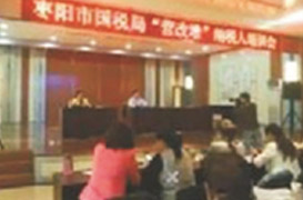 2016年襄州區(qū)建筑業(yè)“營(yíng)改增”、老河口市房地產(chǎn)業(yè)“營(yíng)改增”、棗陽(yáng)市四大行業(yè)“營(yíng)改增”培訓(xùn)講座